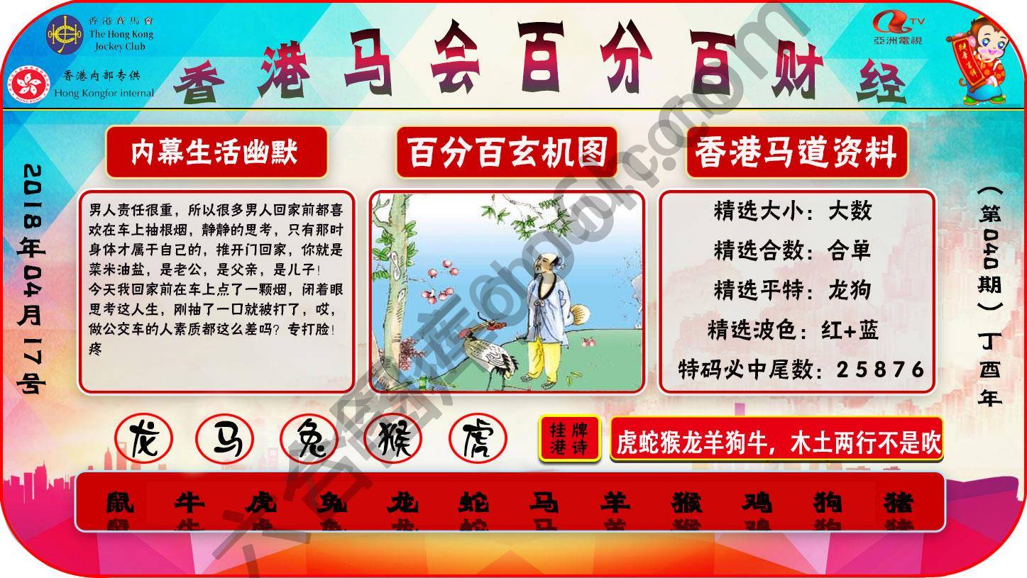 百分百财经