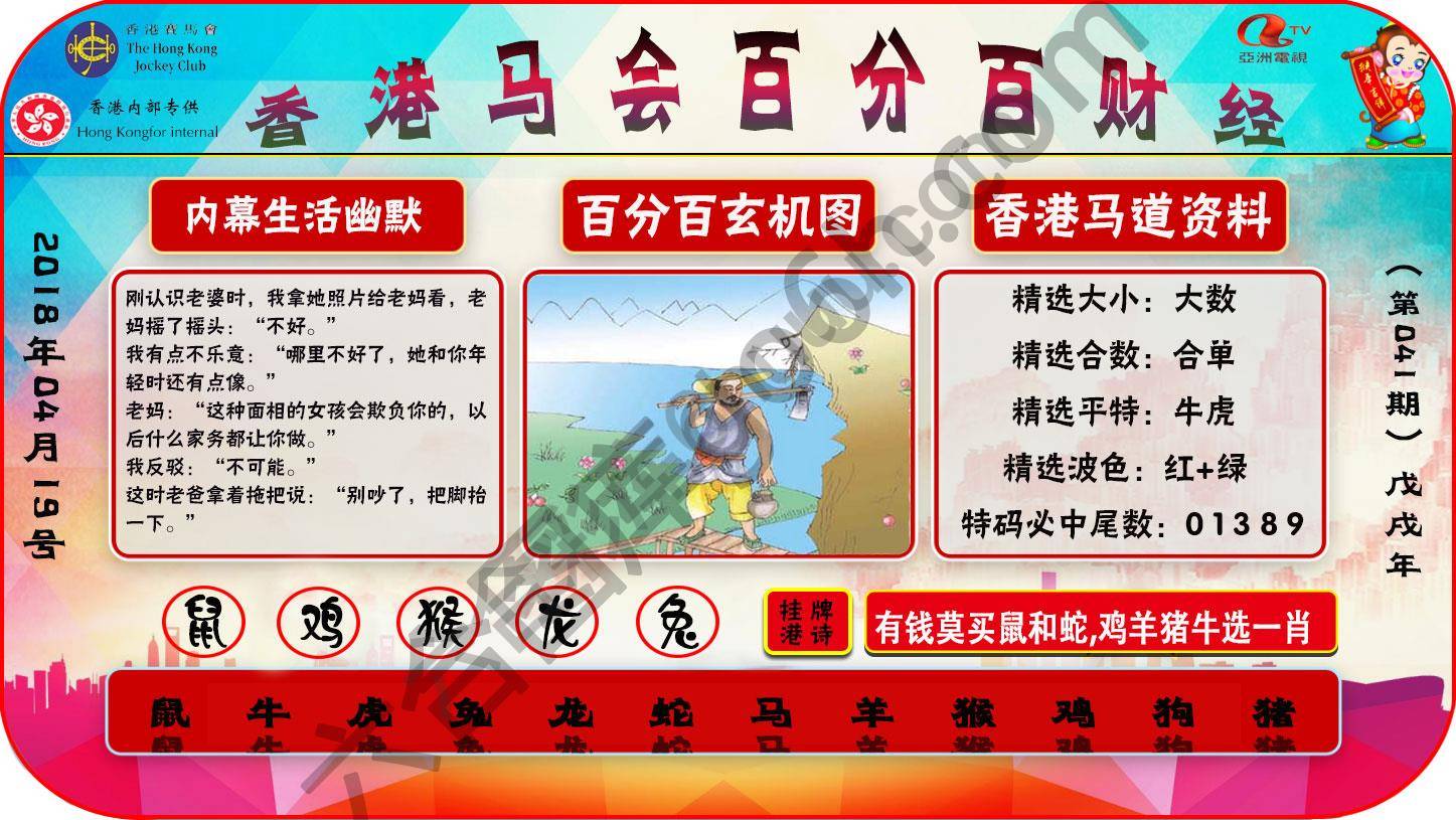 百分百财经