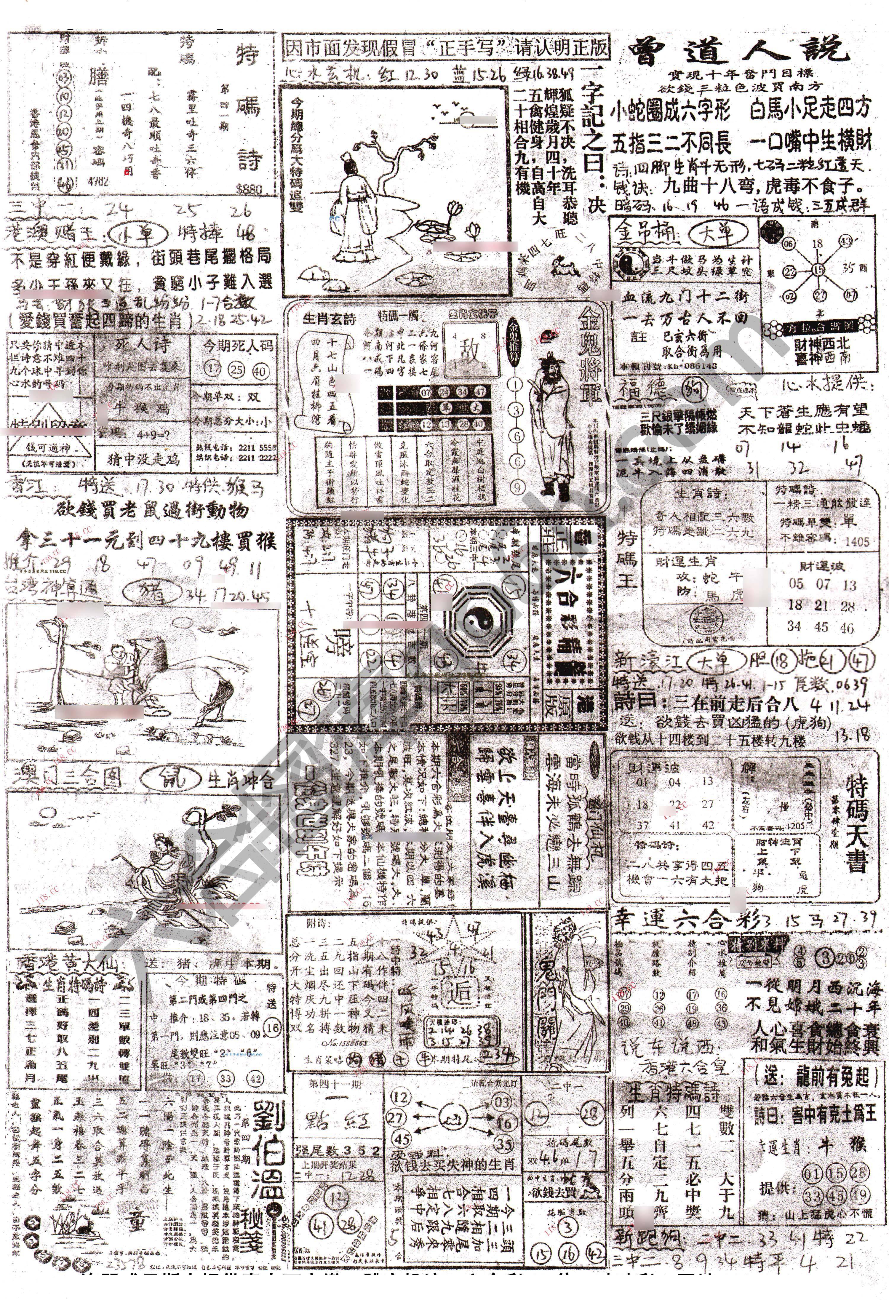 正手写
