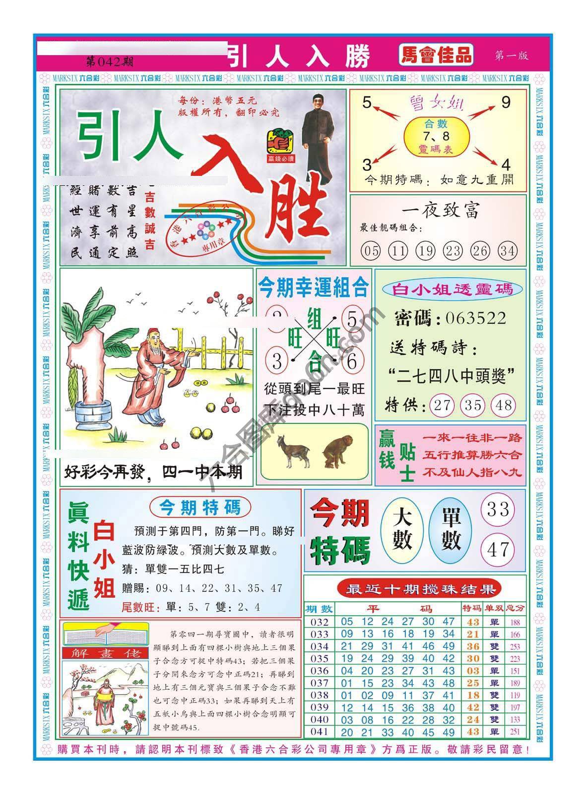 引人入胜