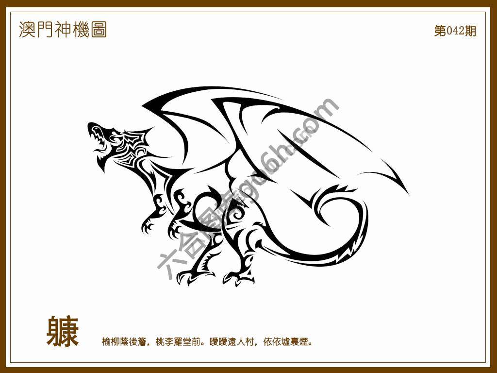澳门神机图
