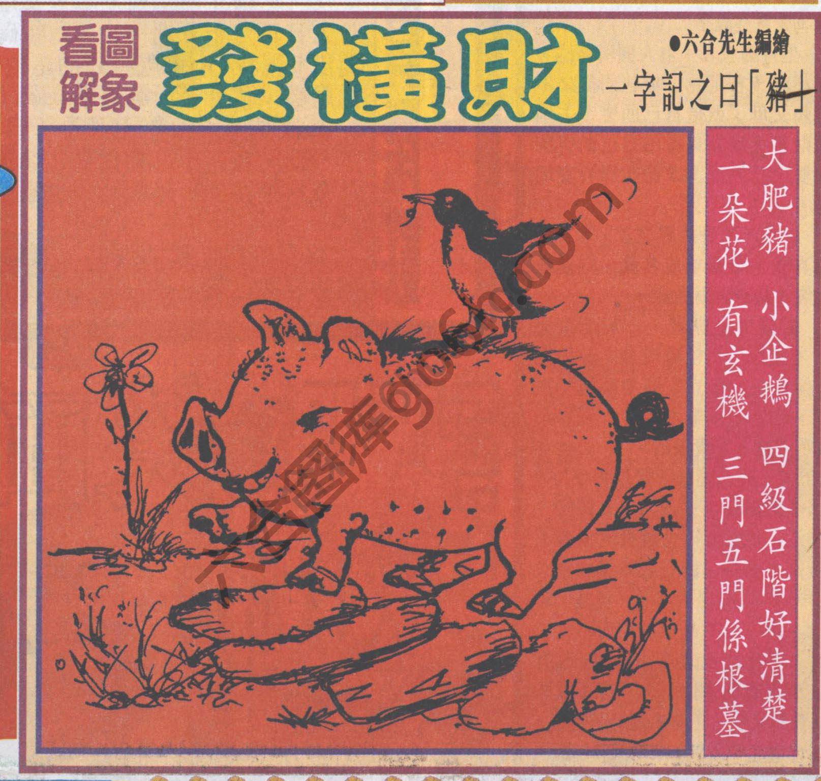大财经