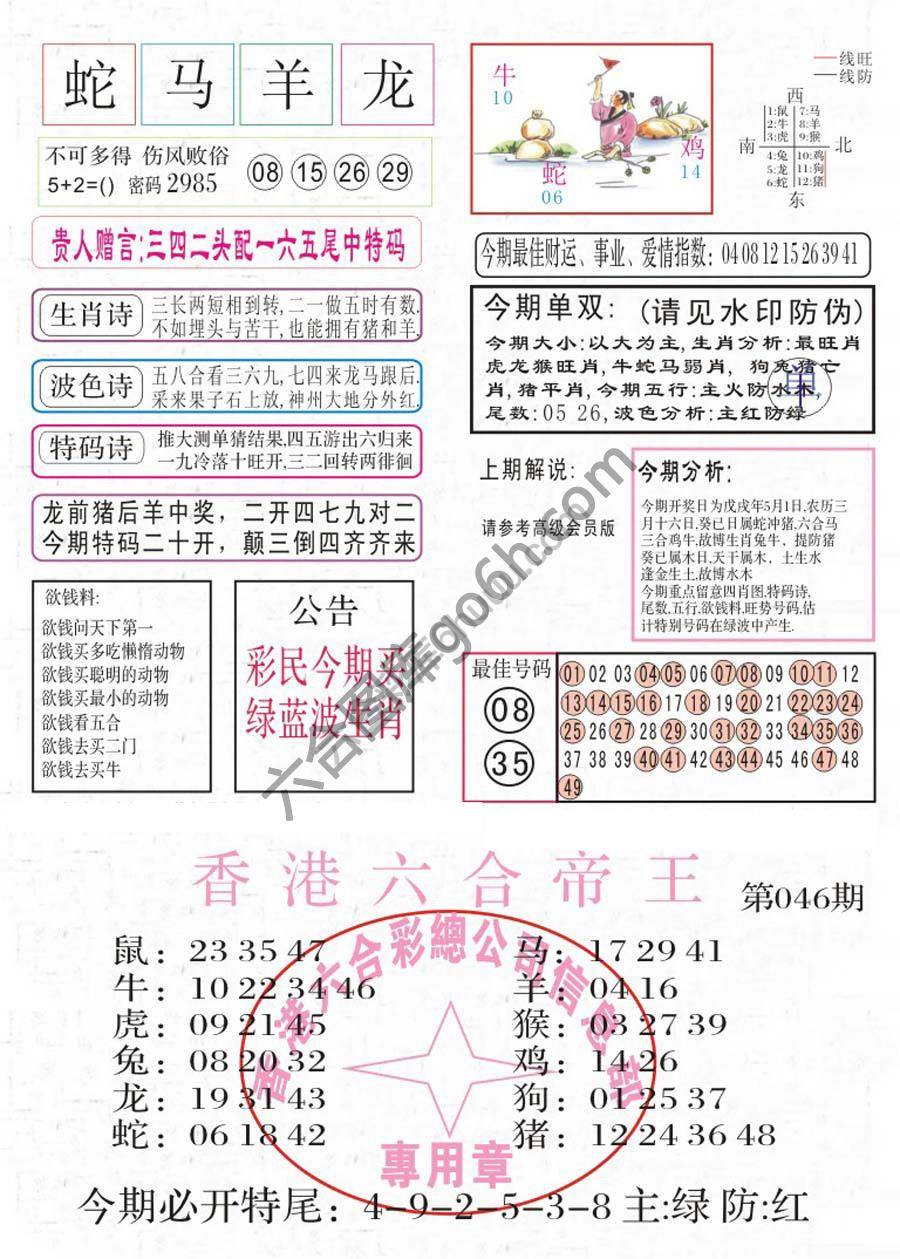 凤凰闲情