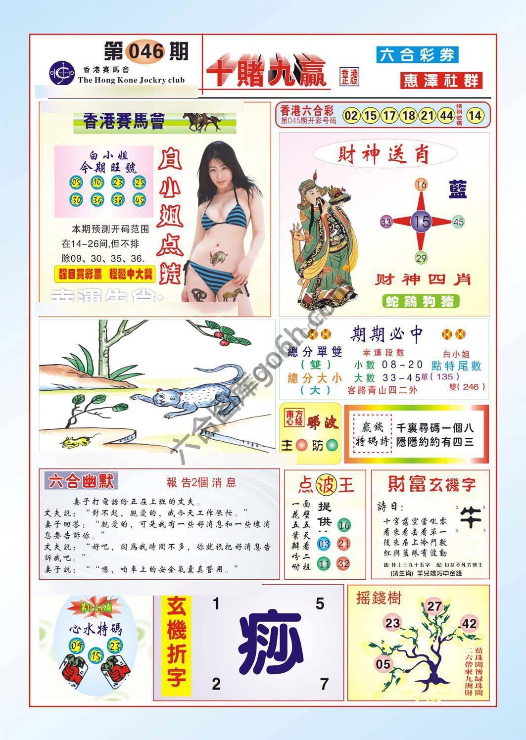十赌九赢
