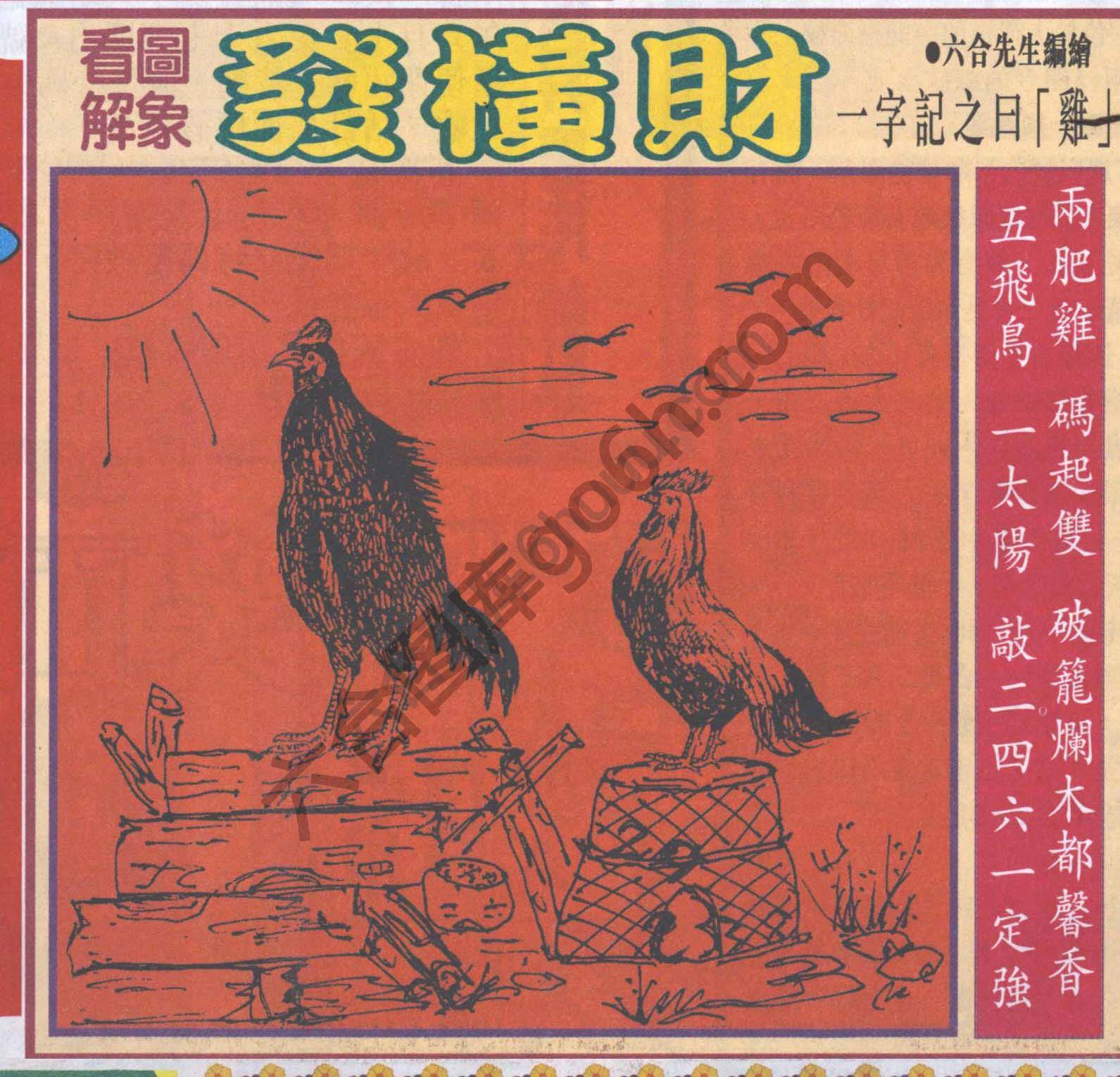 大财经