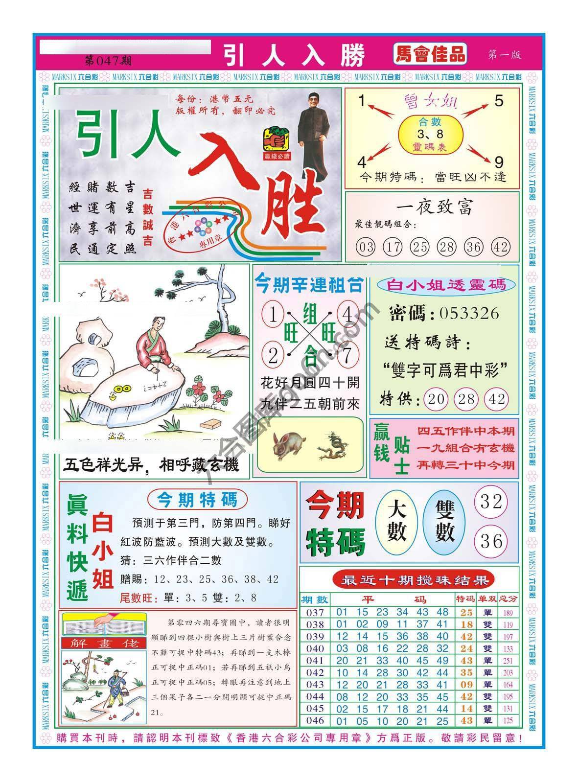 引人入胜
