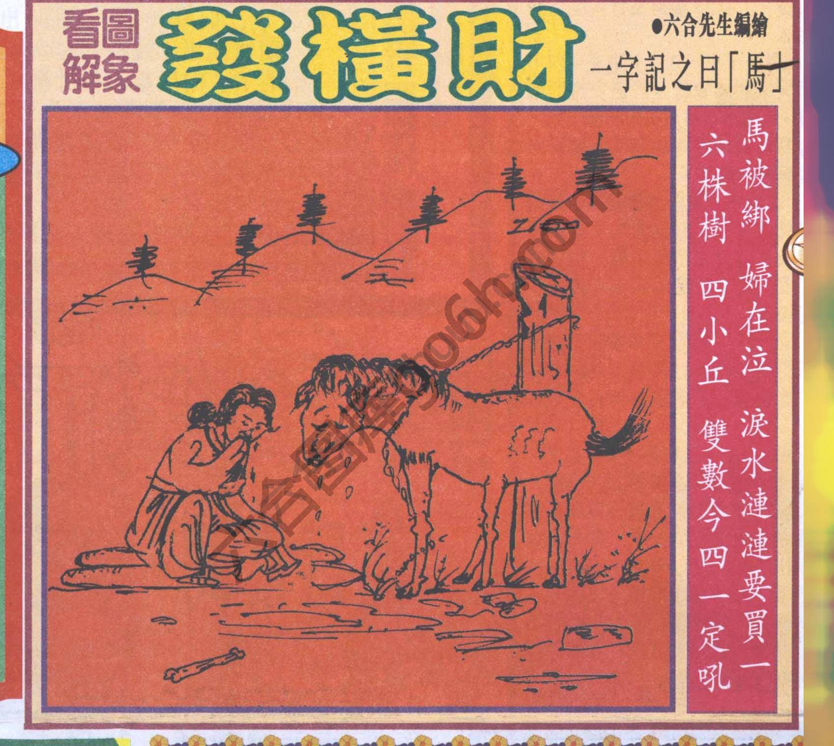 大财经