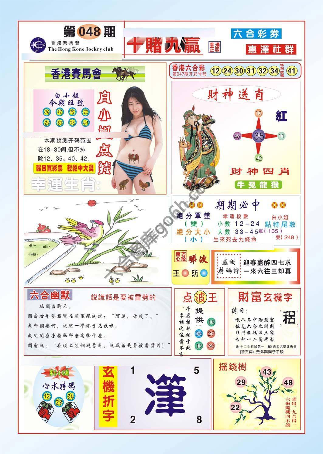 十赌九赢