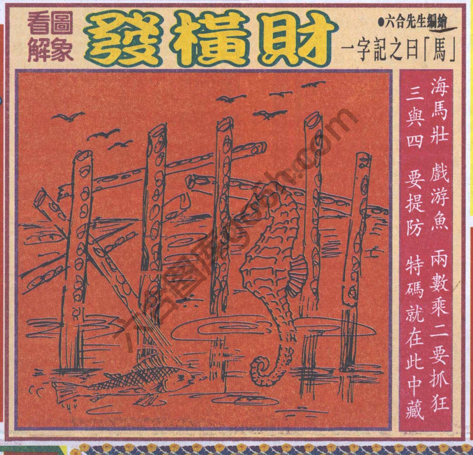大财经