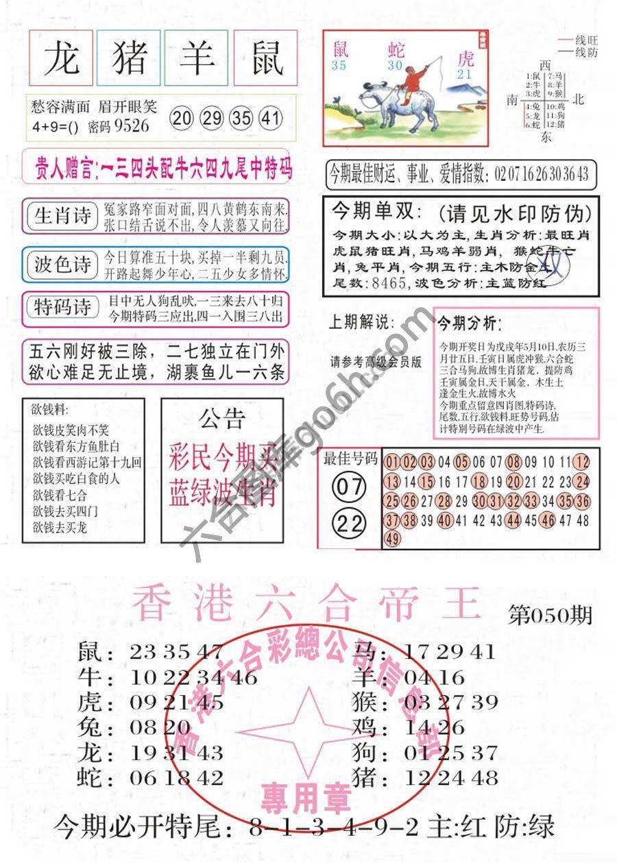 凤凰闲情