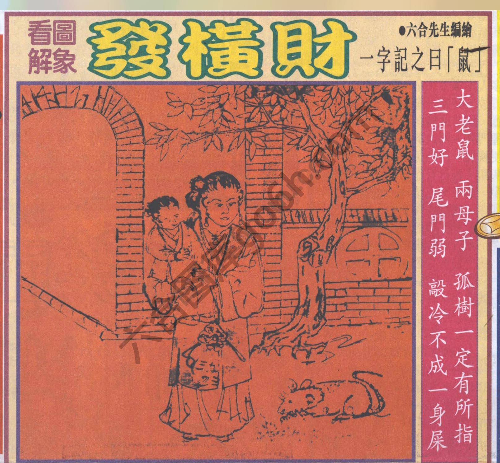 大财经