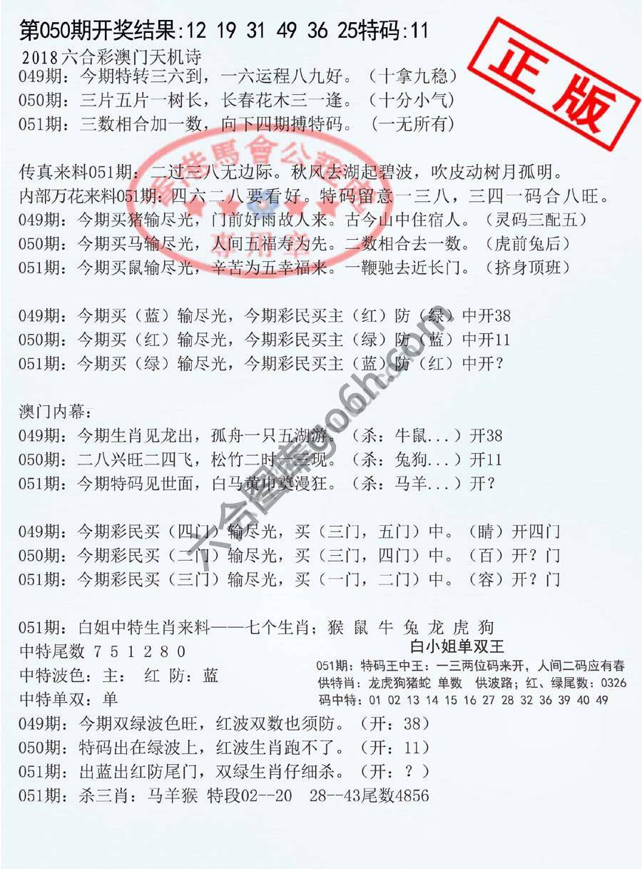 深圳特区报