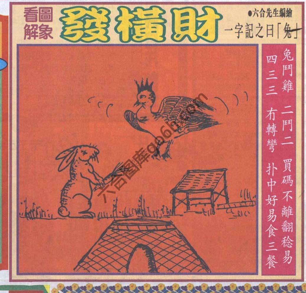 大财经
