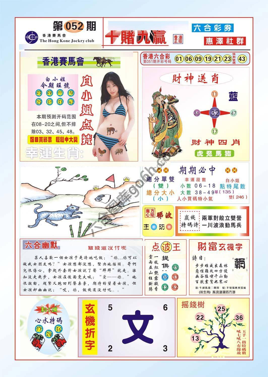 十赌九赢