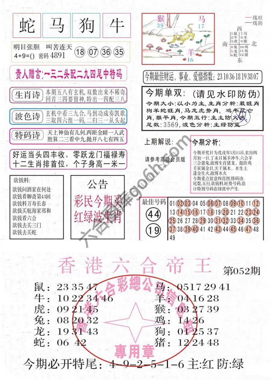 凤凰闲情