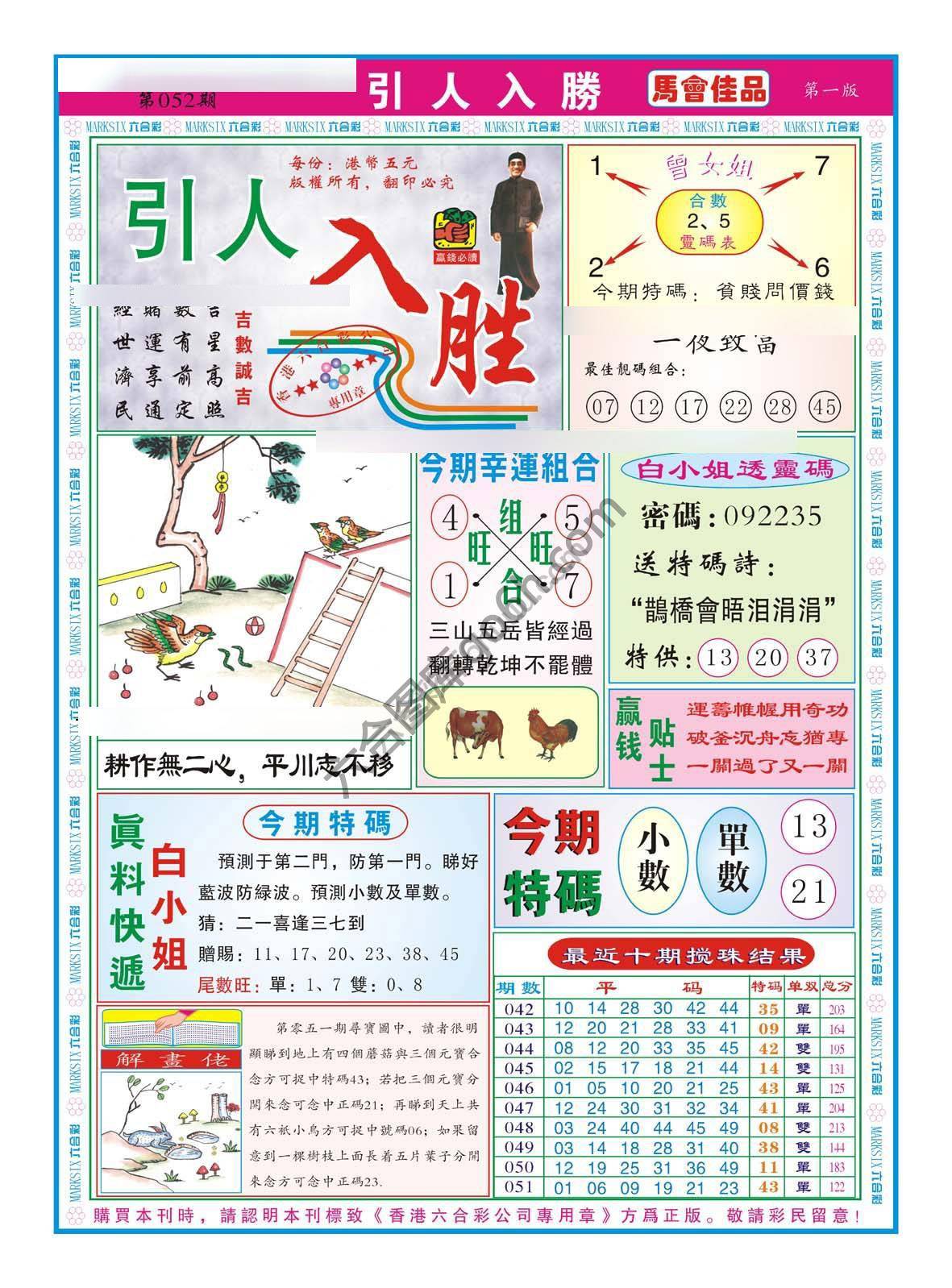 引人入胜