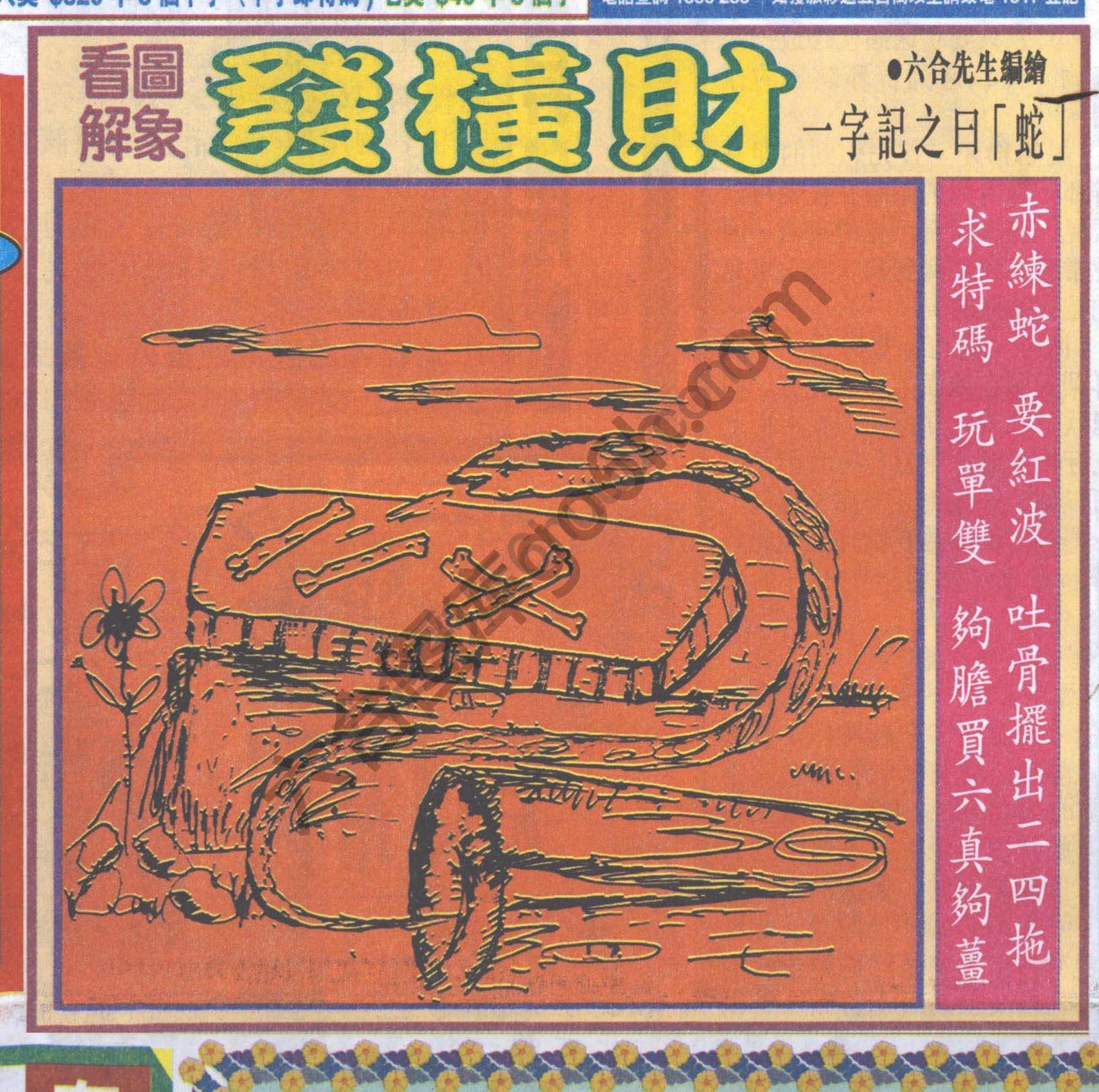 大财经