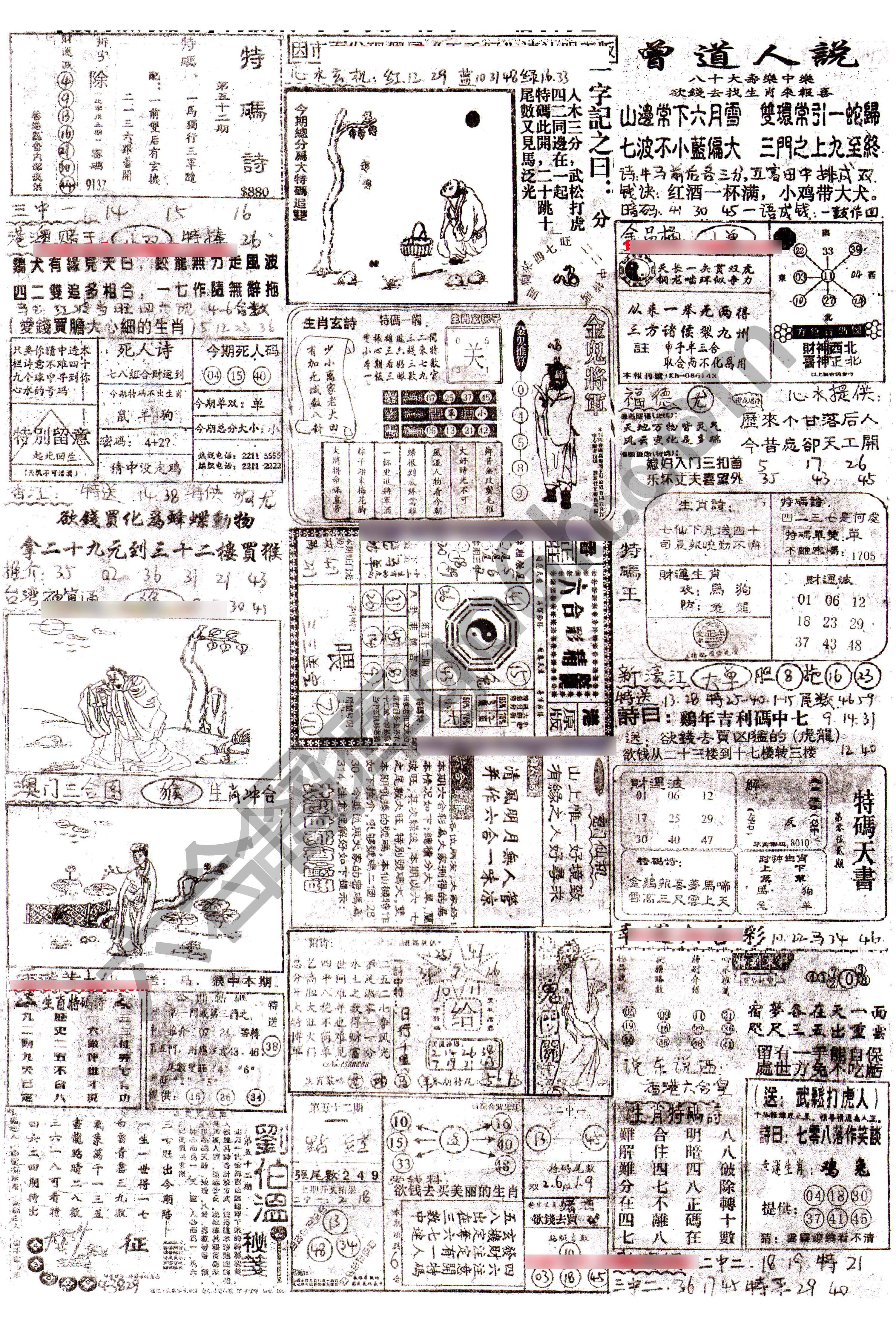 正手写