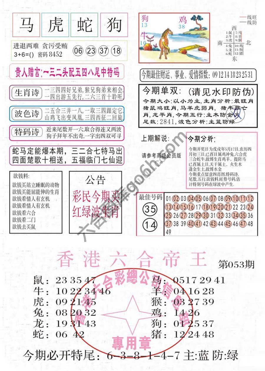 凤凰闲情