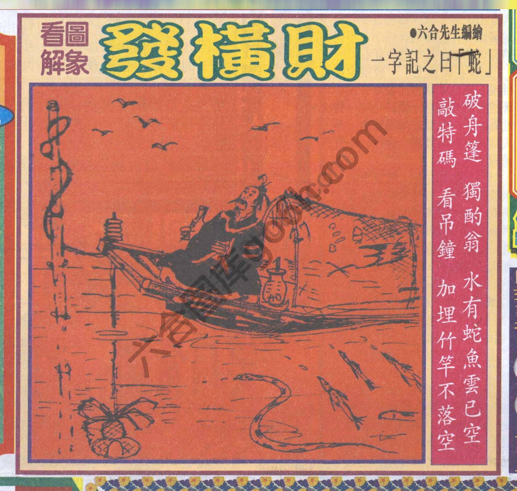 大财经