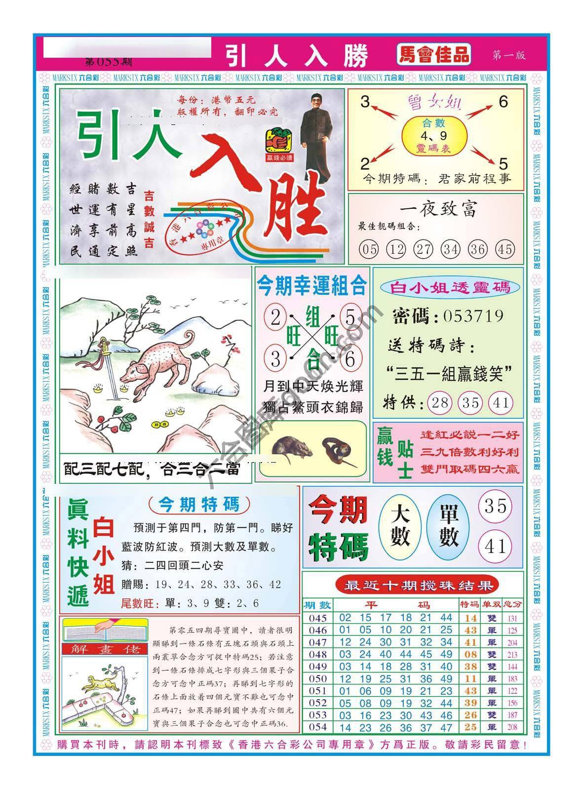 引人入胜