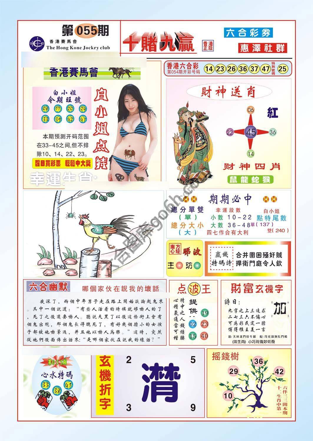十赌九赢