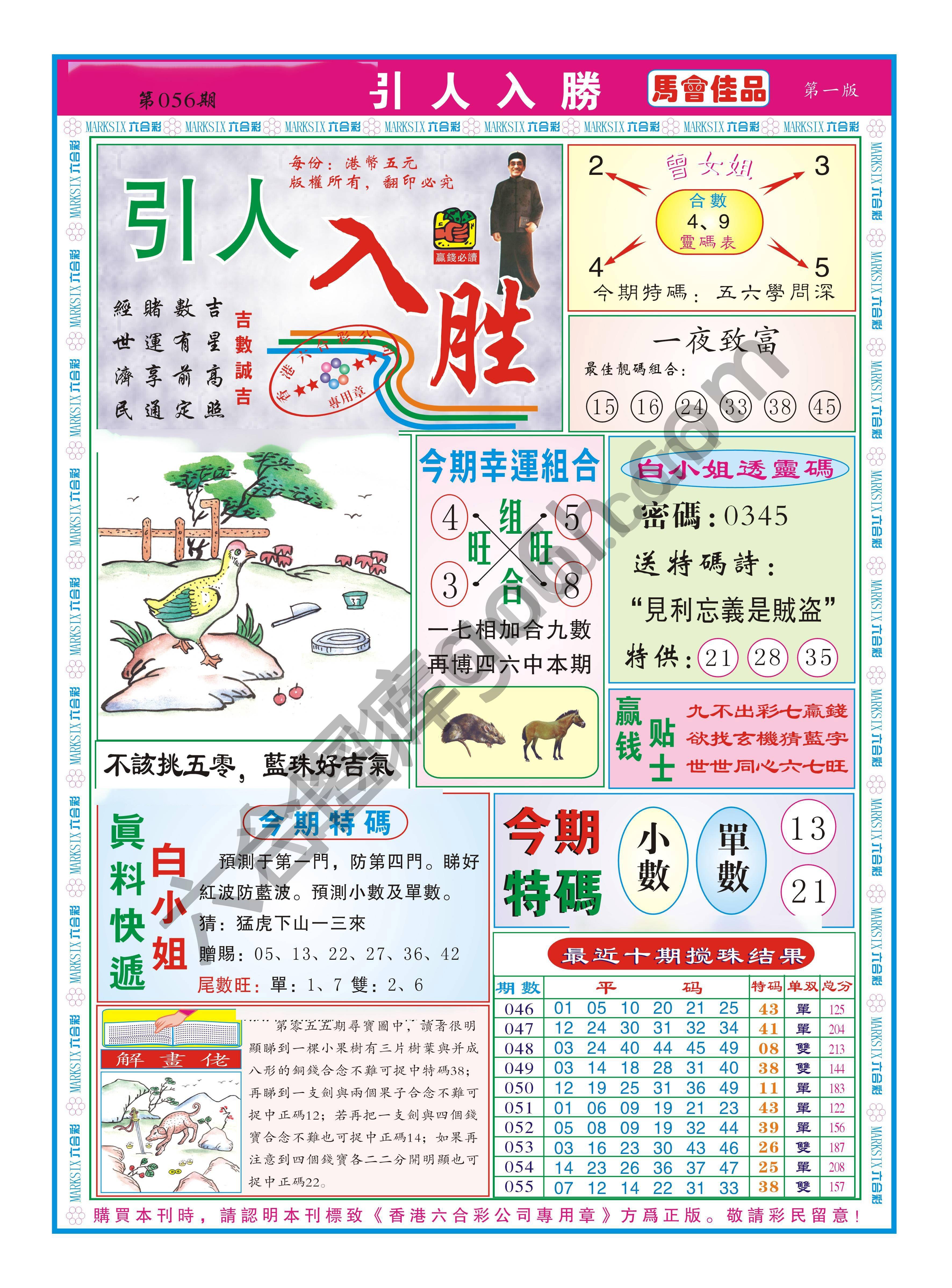 引人入胜