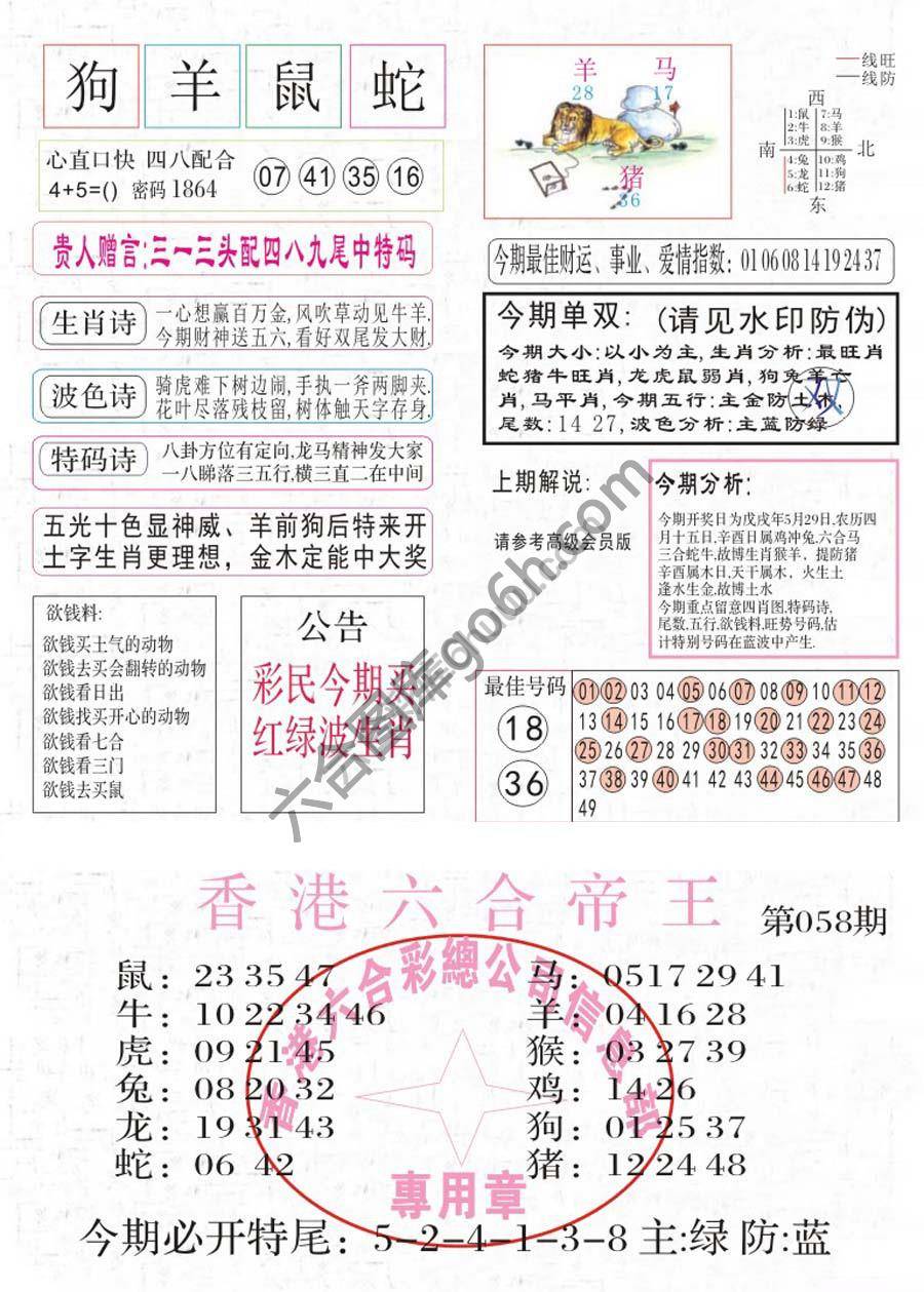 凤凰闲情