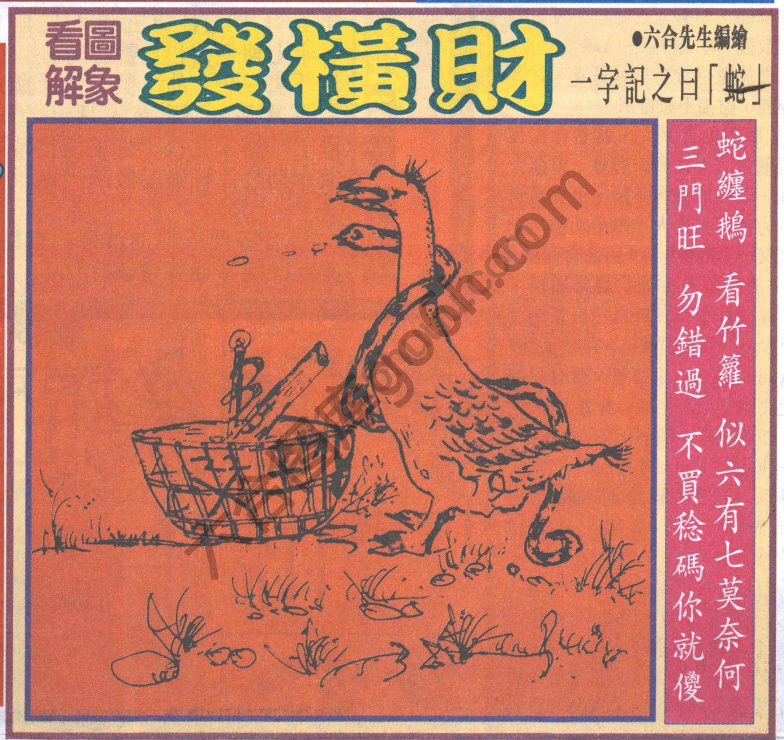 大财经
