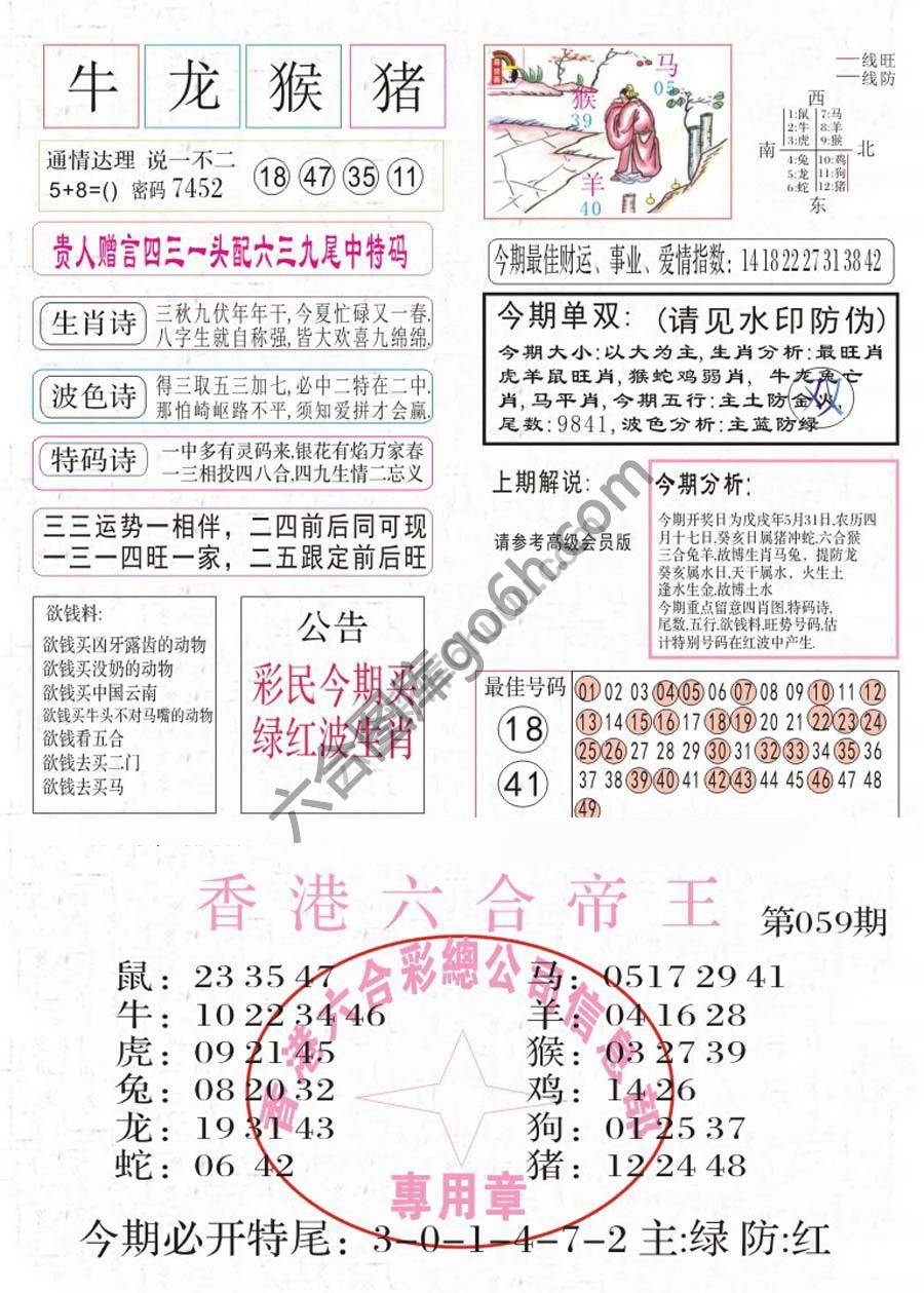 凤凰闲情