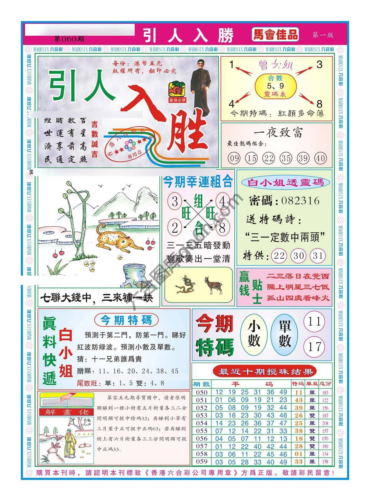 引人入胜