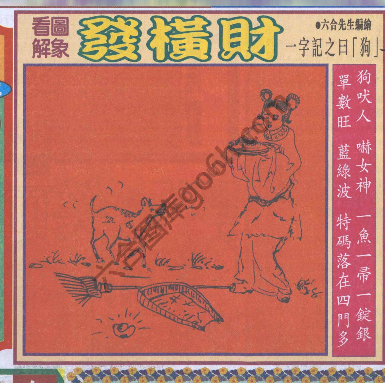 大财经