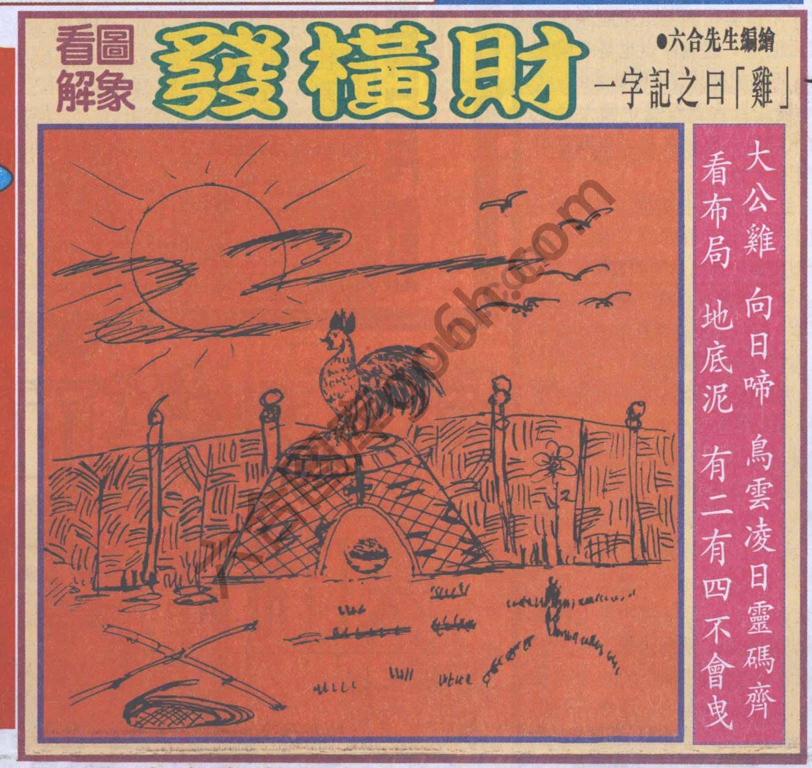 大财经