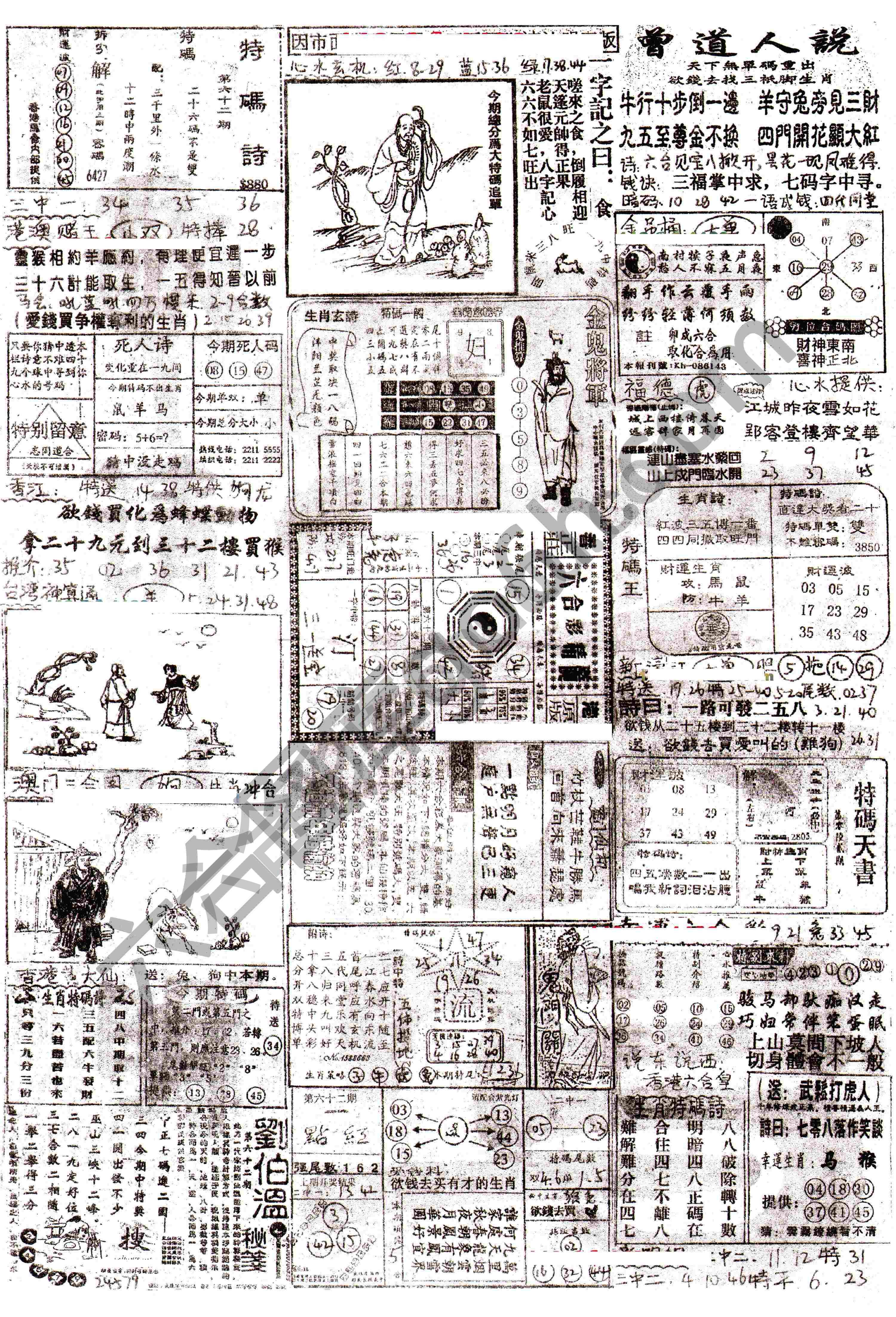正手写
