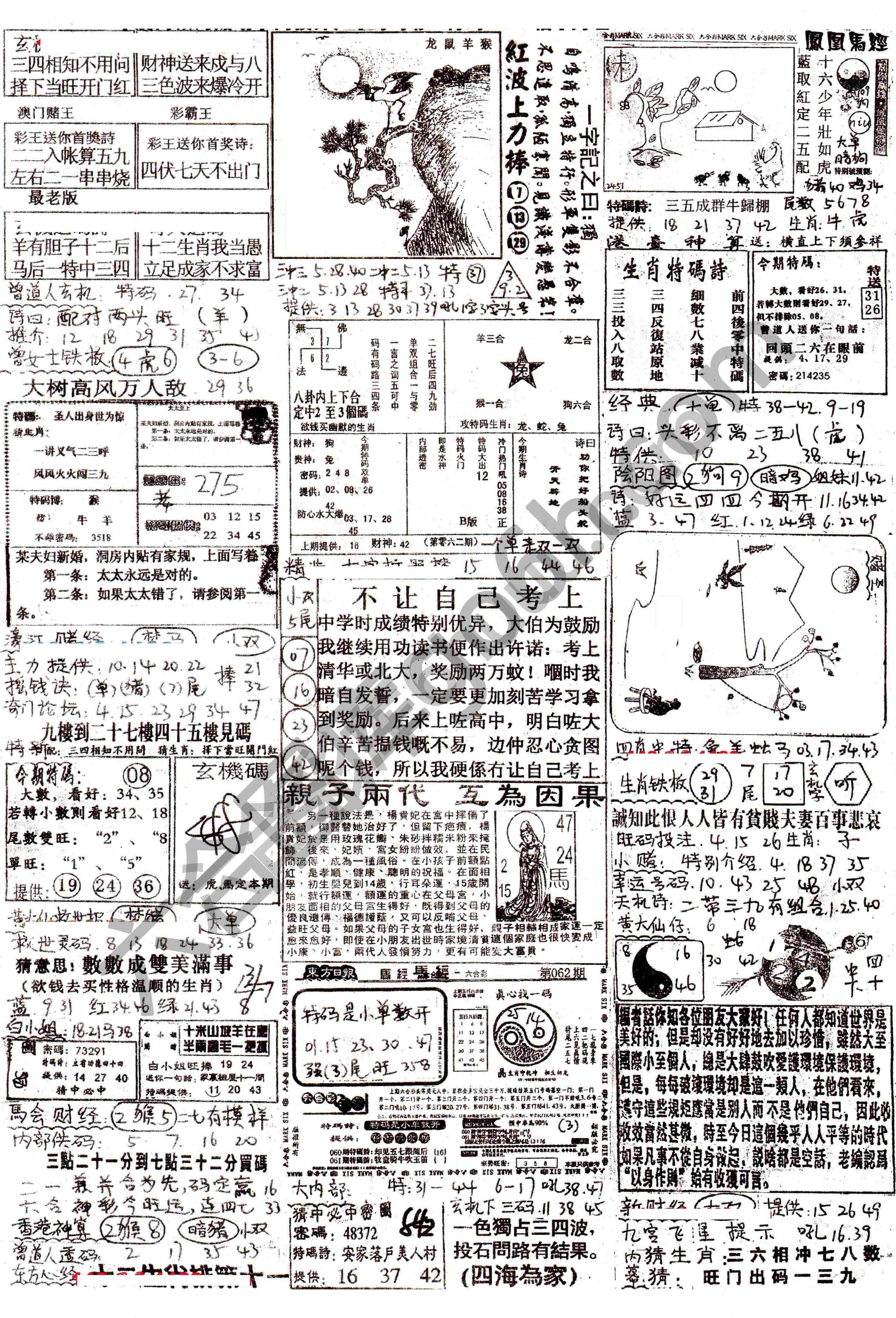正手写