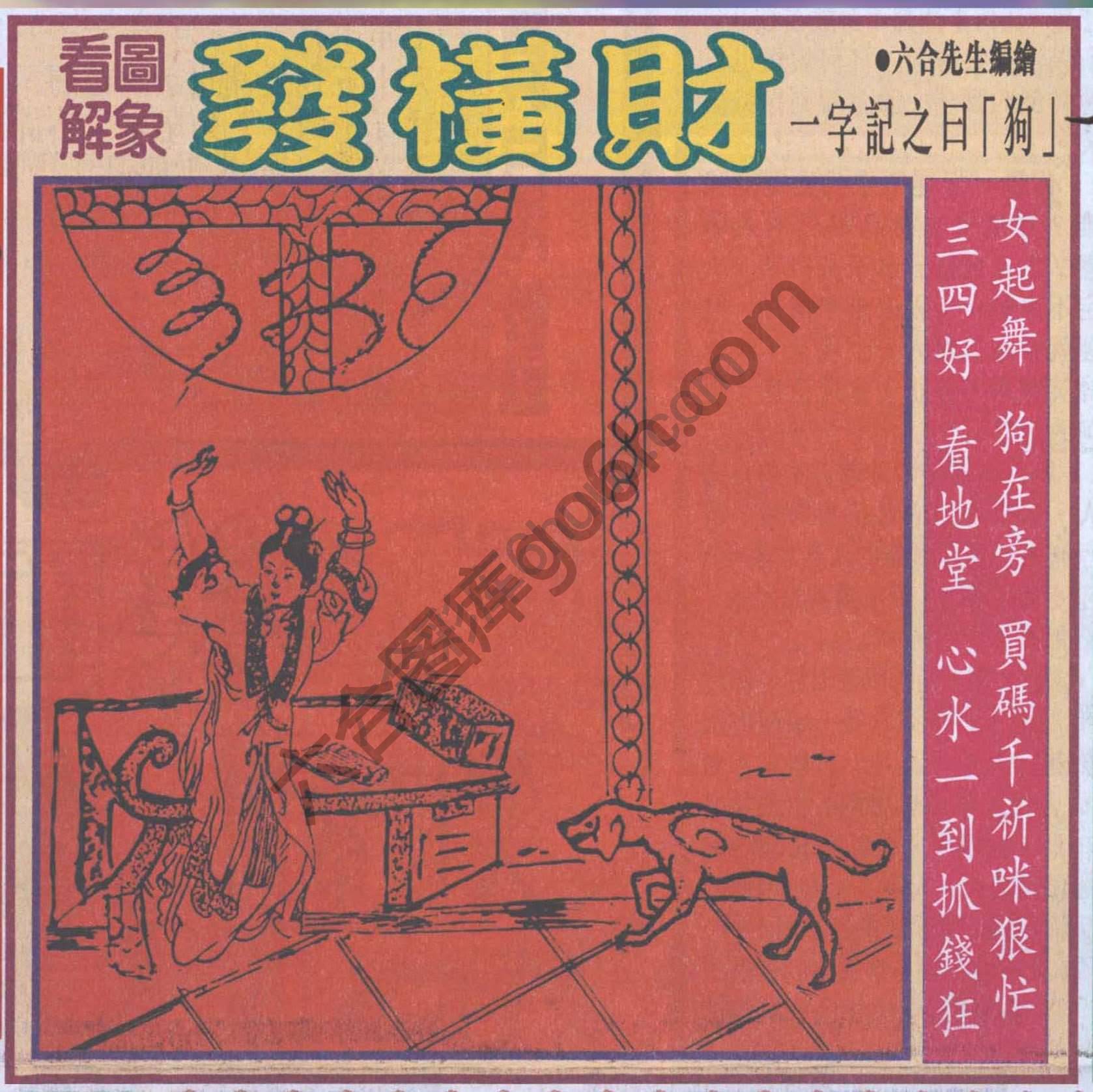 大财经