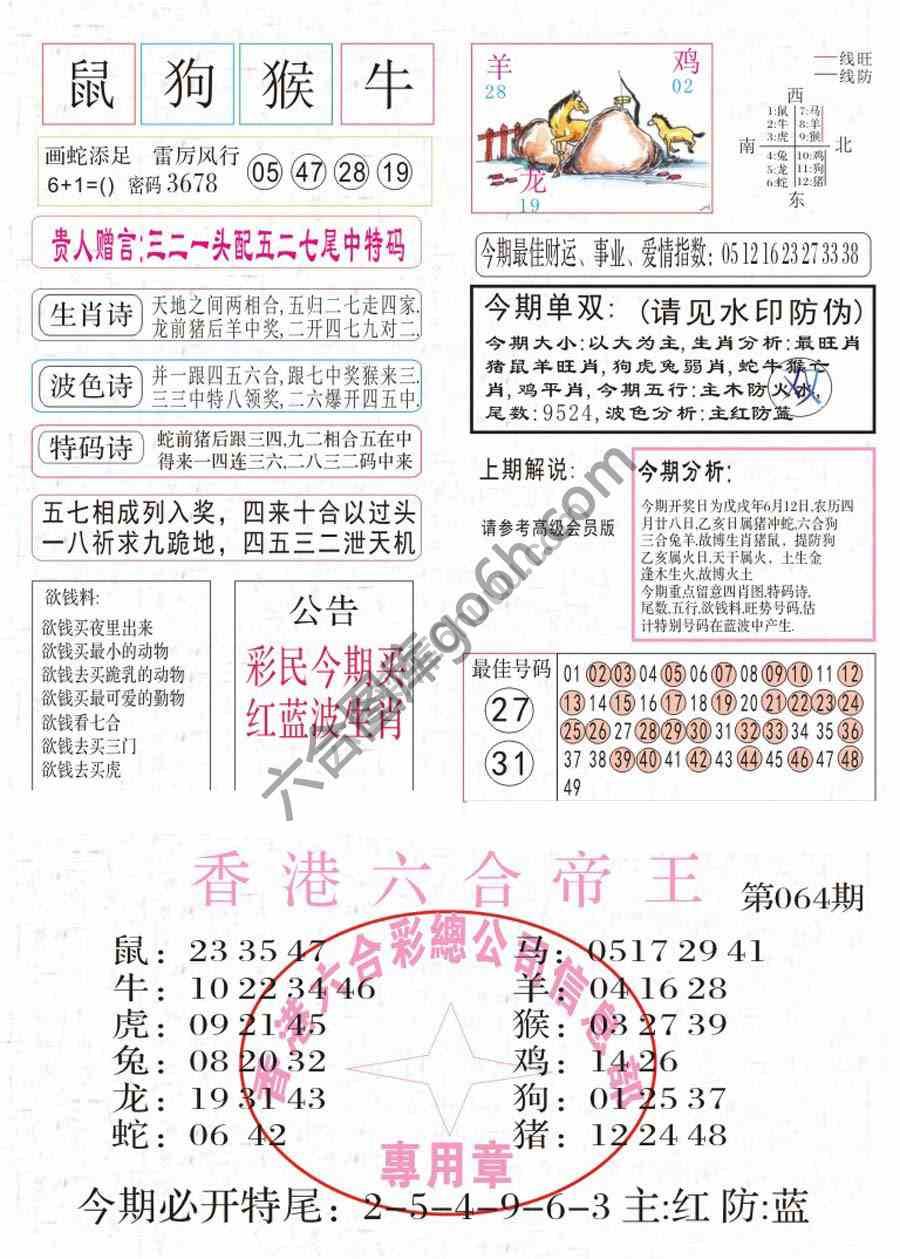 凤凰闲情