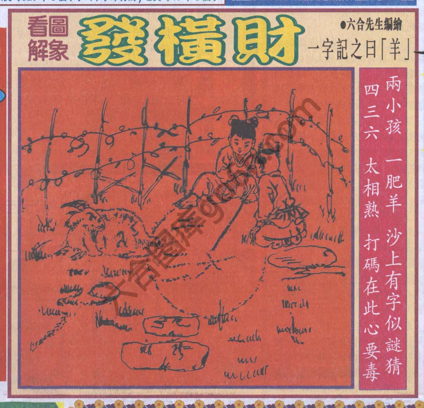大财经