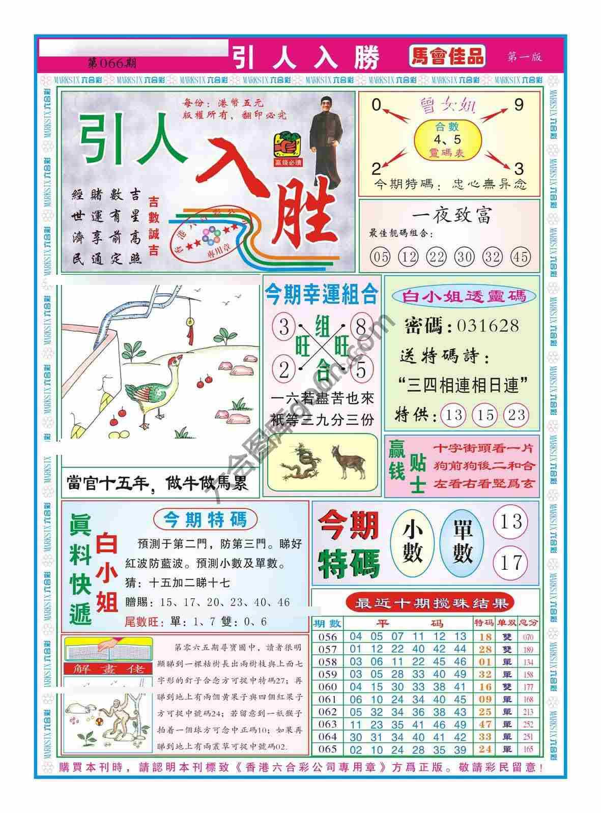 引人入胜