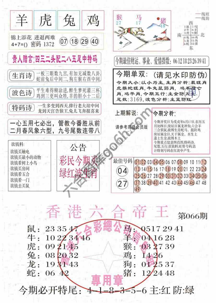 凤凰闲情