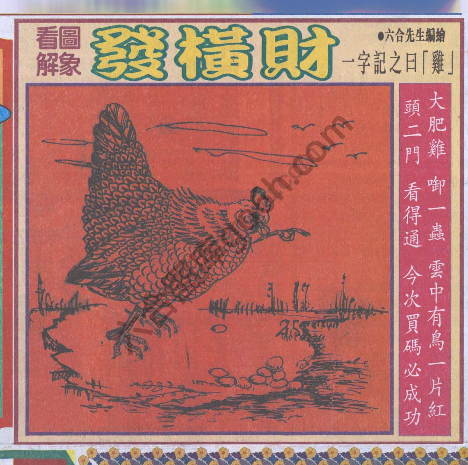 大财经