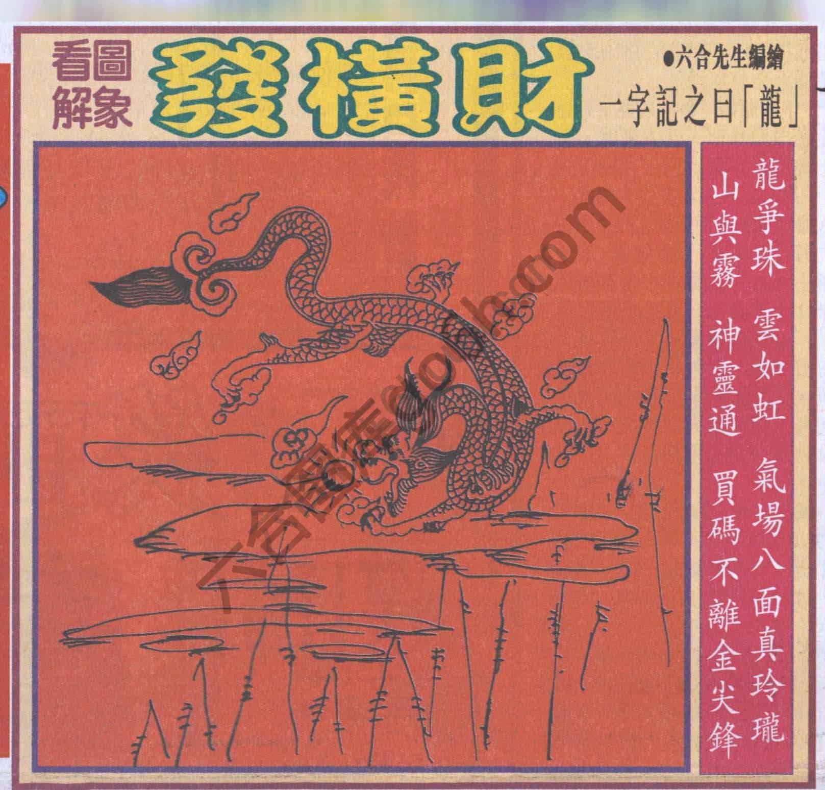 大财经