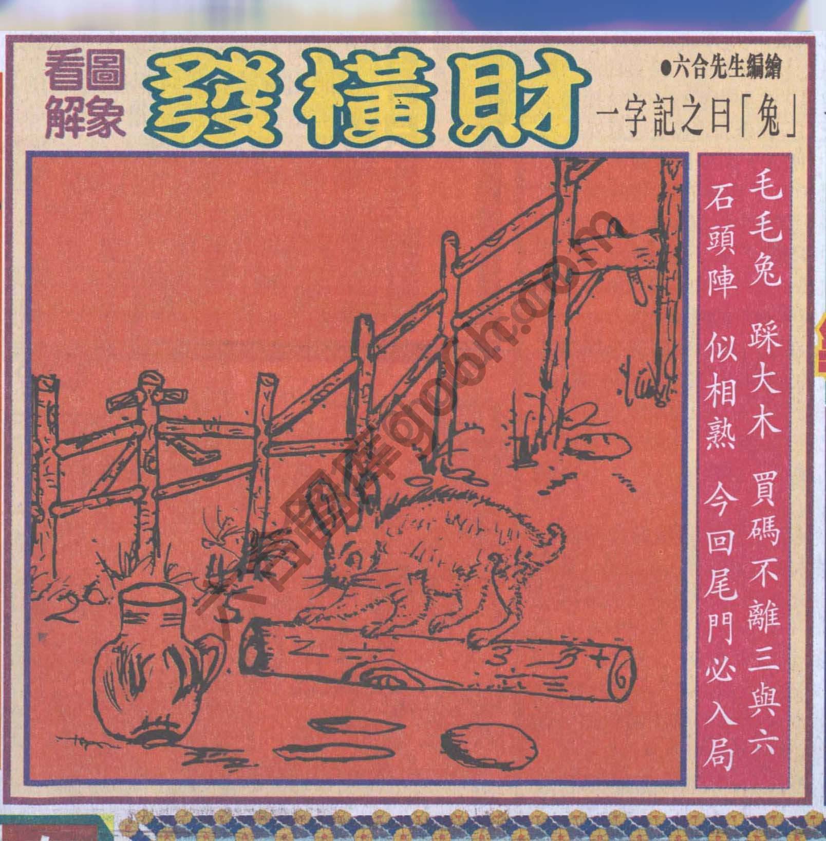 大财经