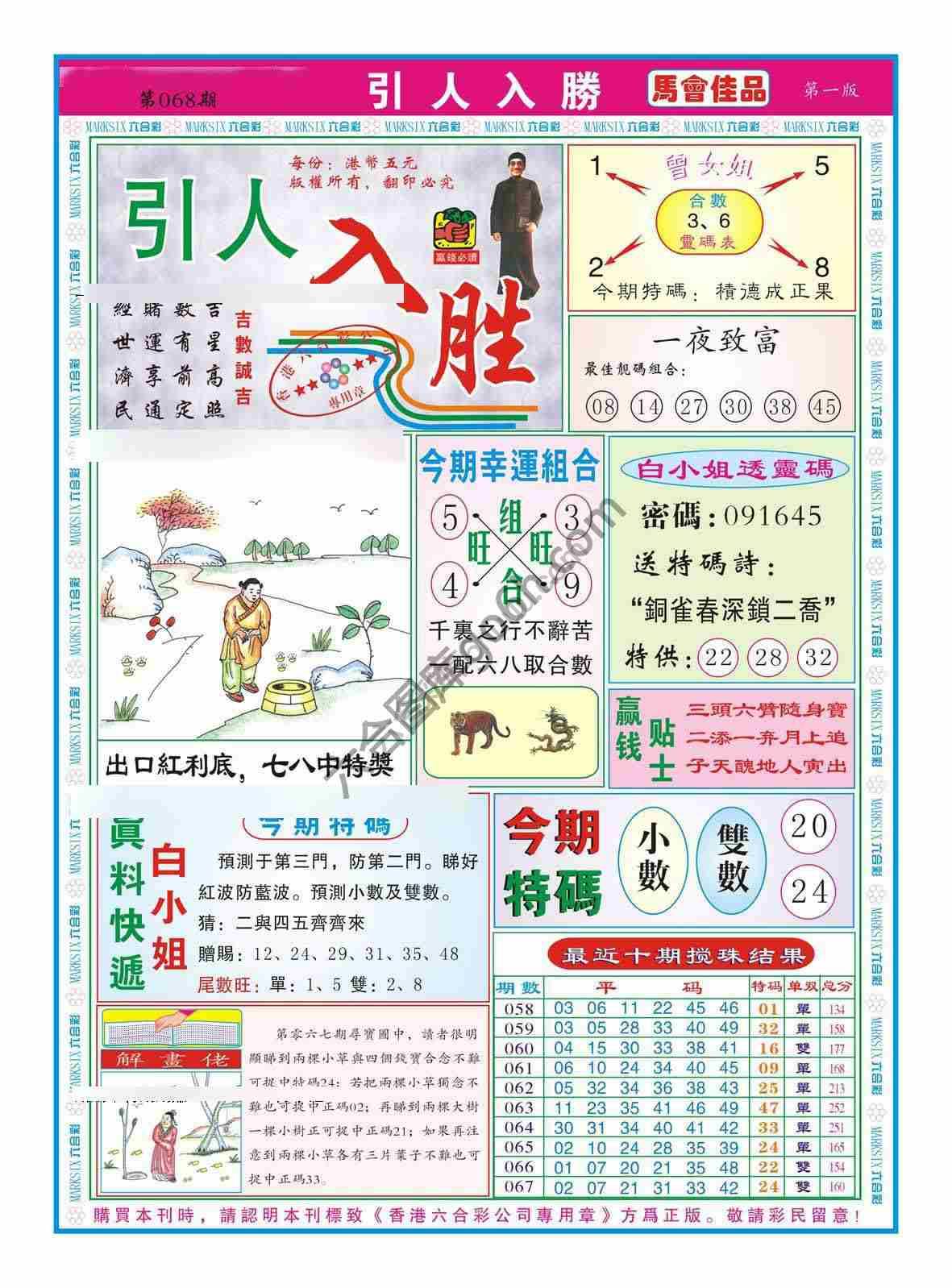 引人入胜