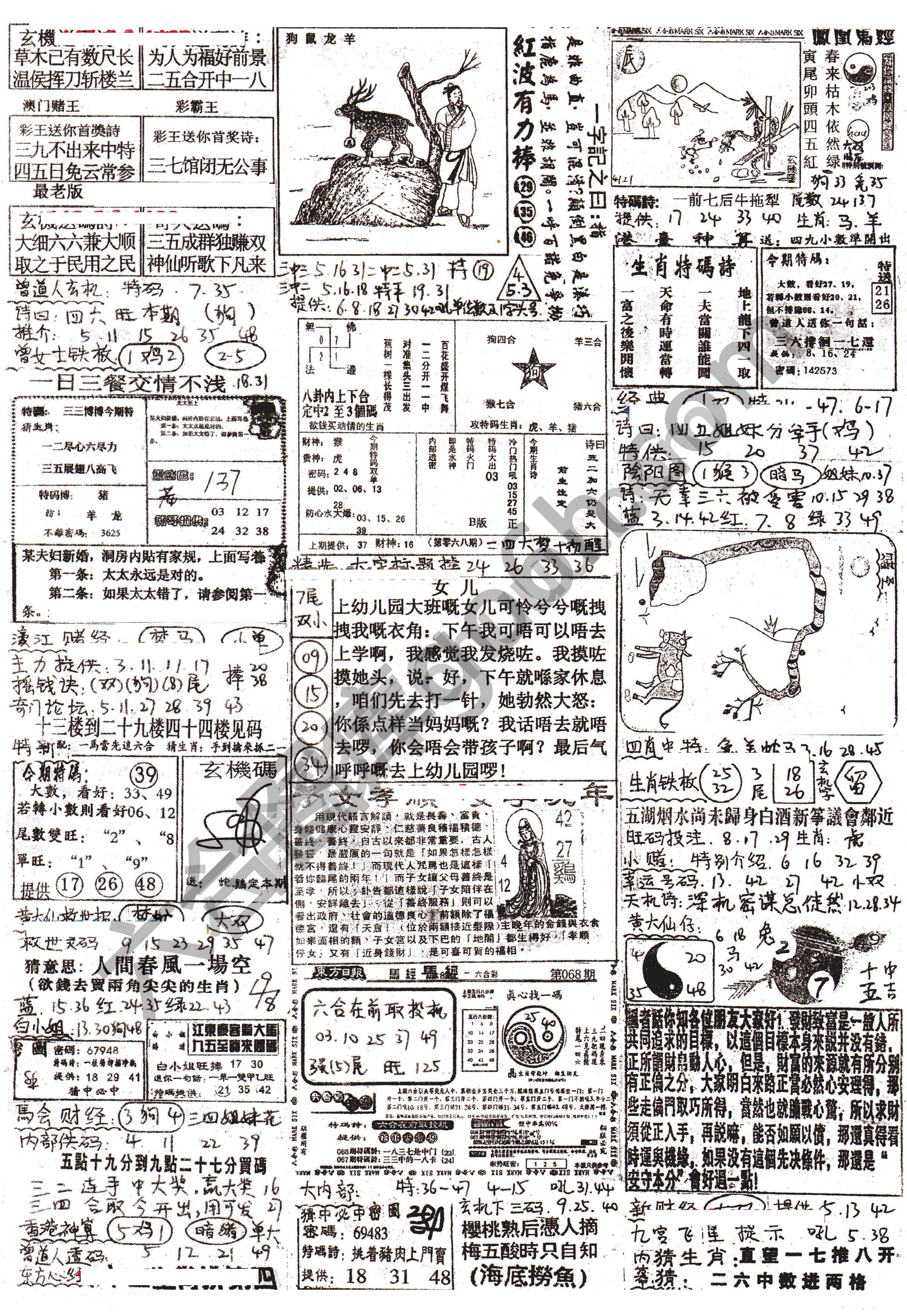 正手写