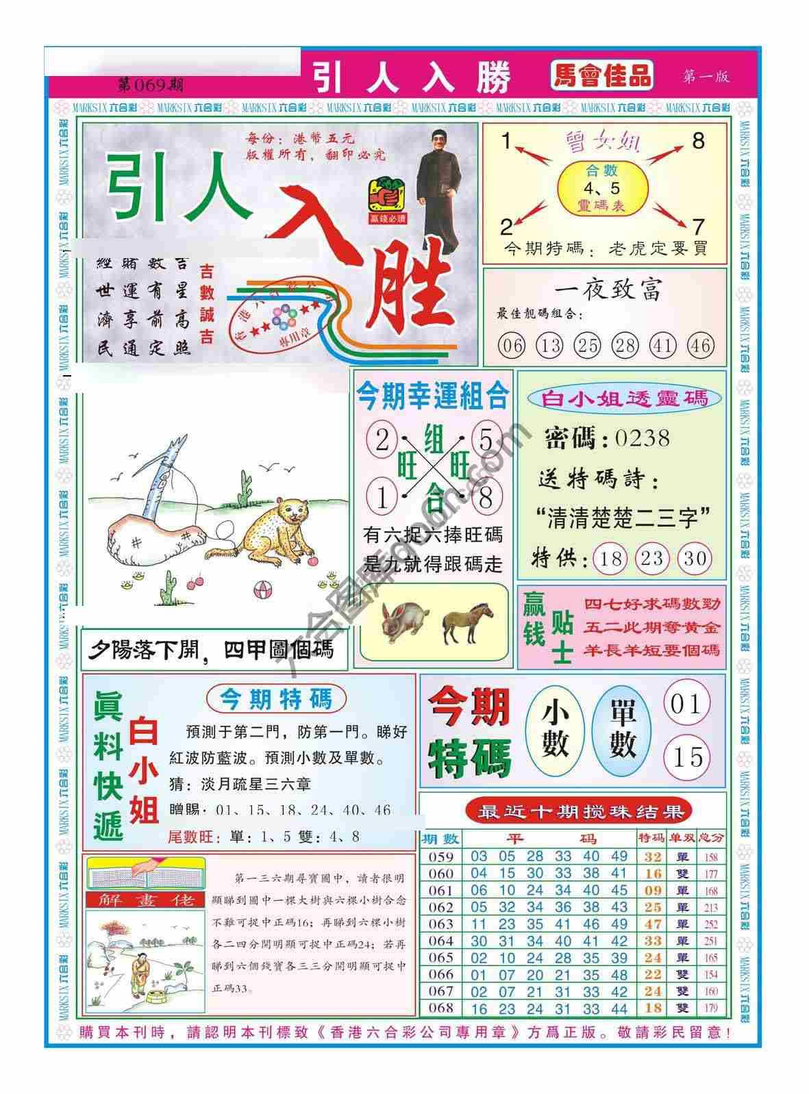 引人入胜