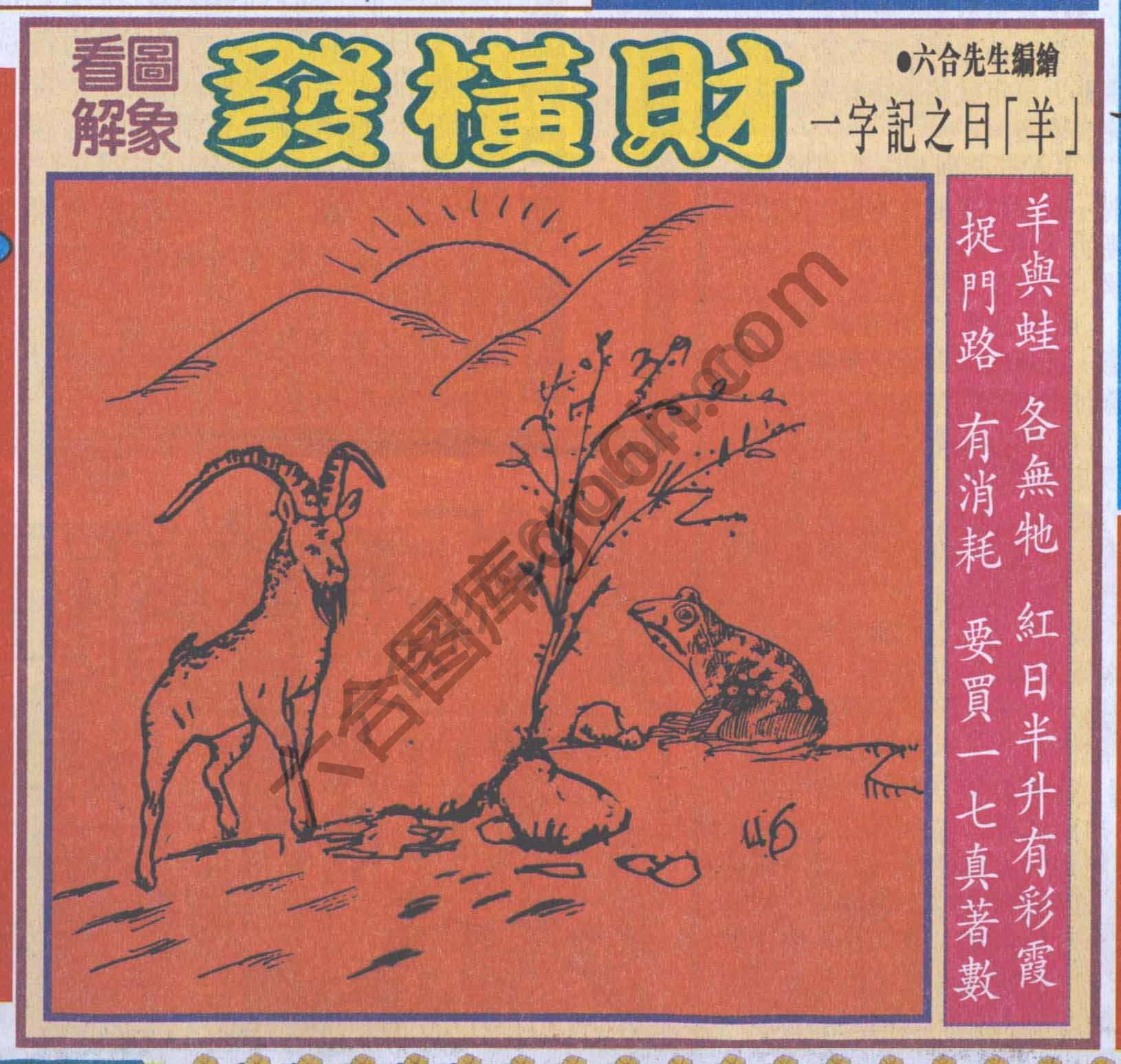 大财经