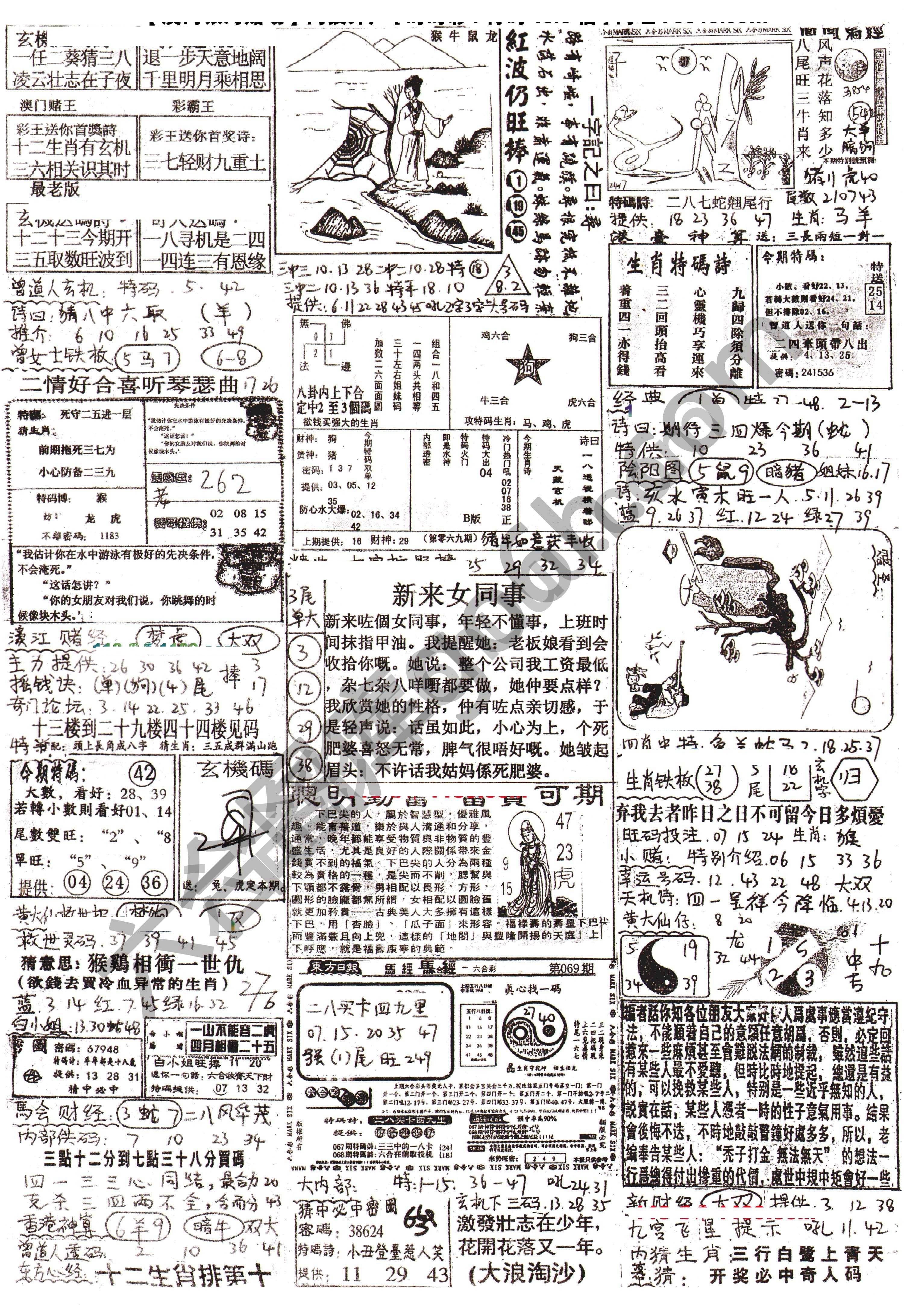 正手写