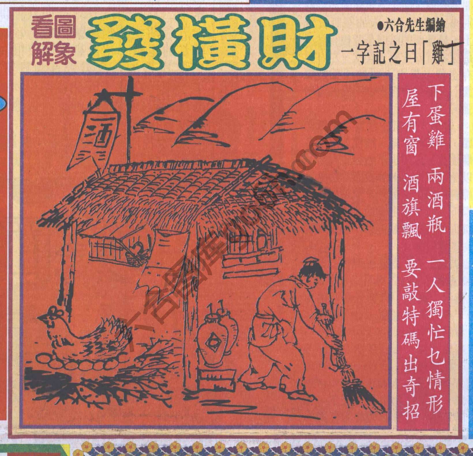 大财经