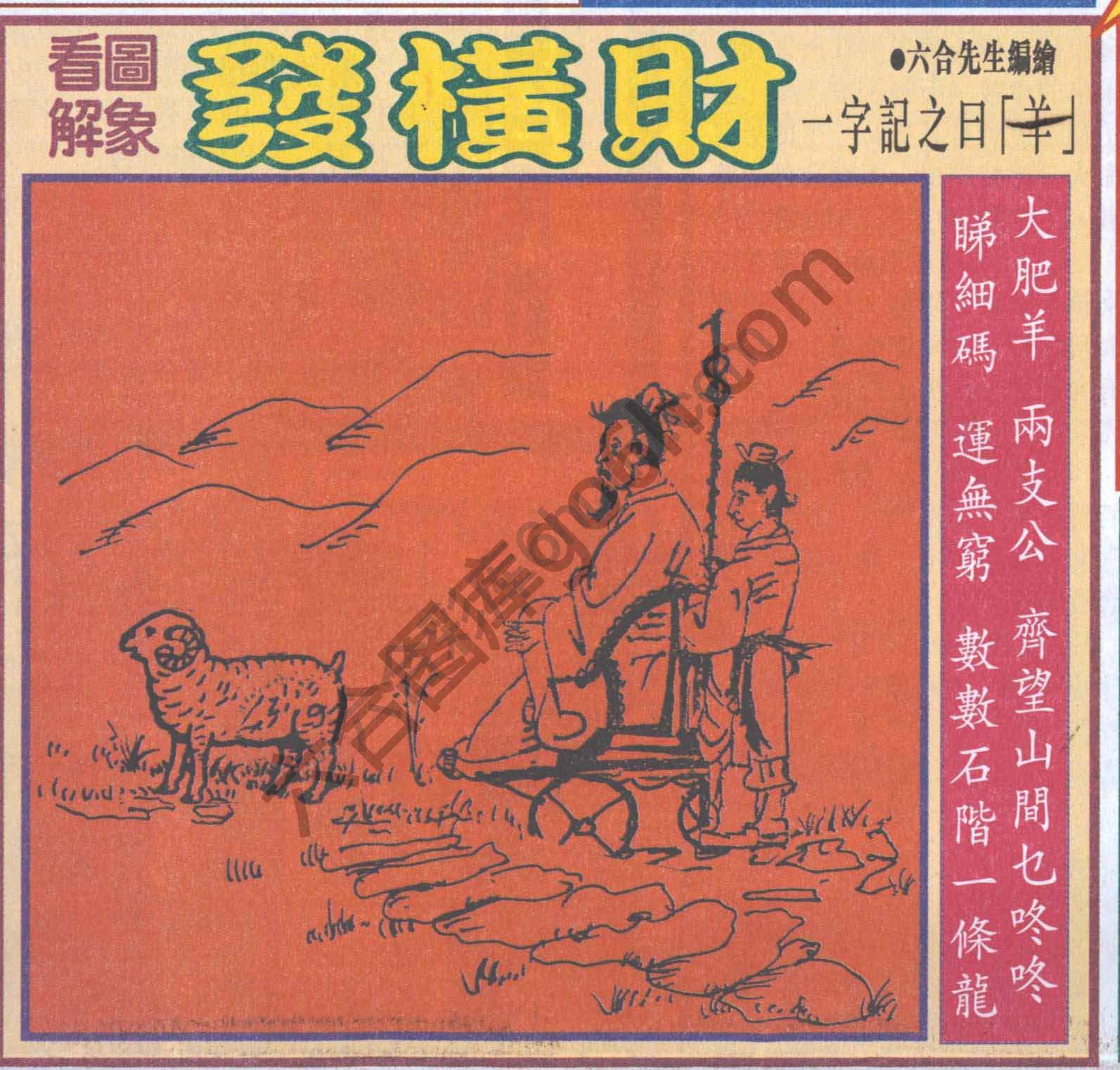 大财经